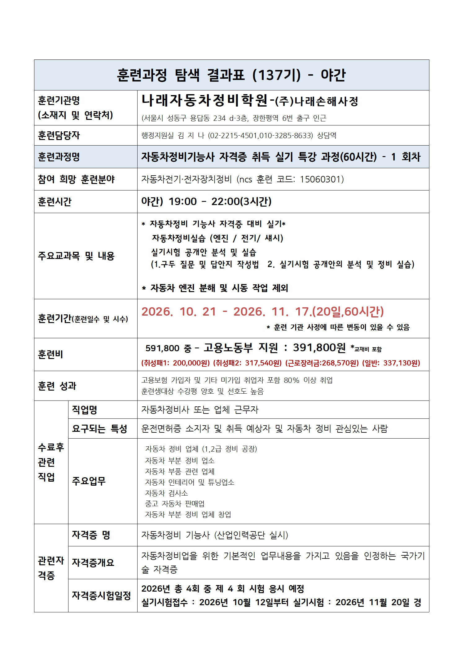 사용자 등록 이미지